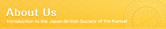 About us Introduction to the Japan-British Society of the Kansai