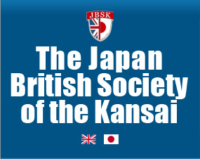 The Japan British Society of the Kansai