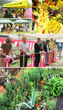 Gathering to introduce “SAG Herb Garden”atTamba-Sasayama ARK”