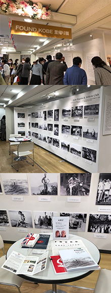 “FOUND KOBE JAPAN Homecoming Photo Exhibition”

