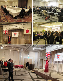年次総会2024（AGM）＆懇親パーティーのご報告