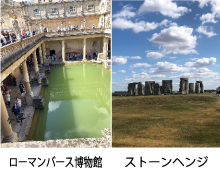 関西日英協会設立90周年記念企画 英国周遊の旅