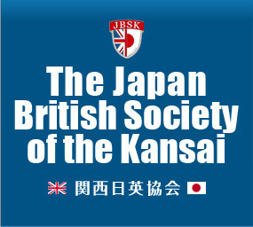 The Japan British Society of the Kansai